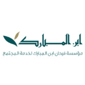 ابن المبارك